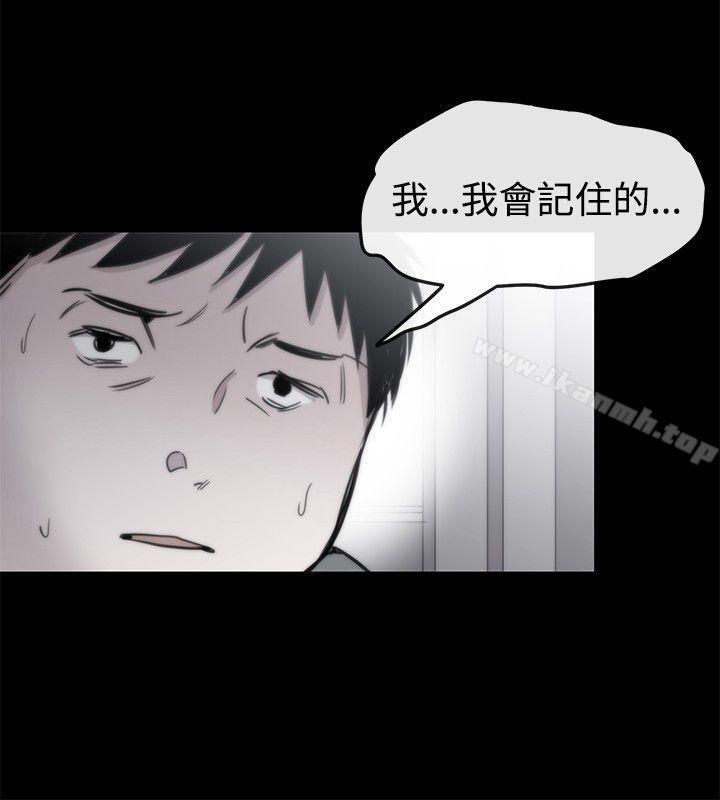 女助教第21话