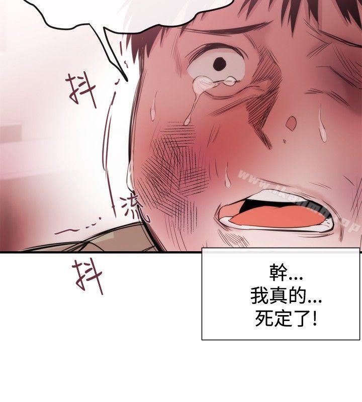 女助教第21话