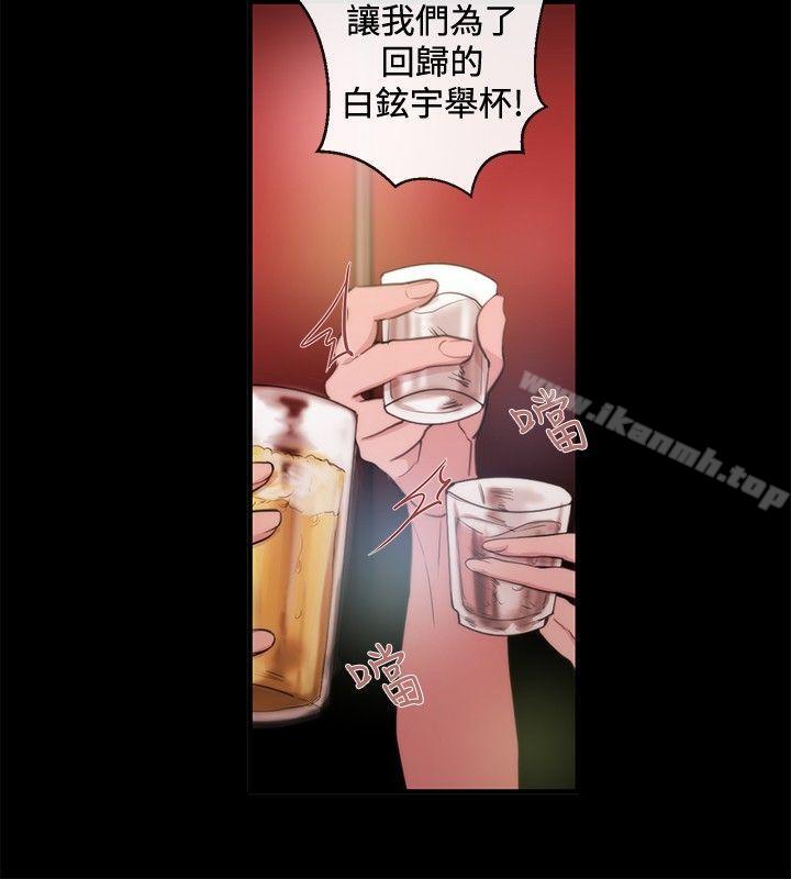 女助教第22话