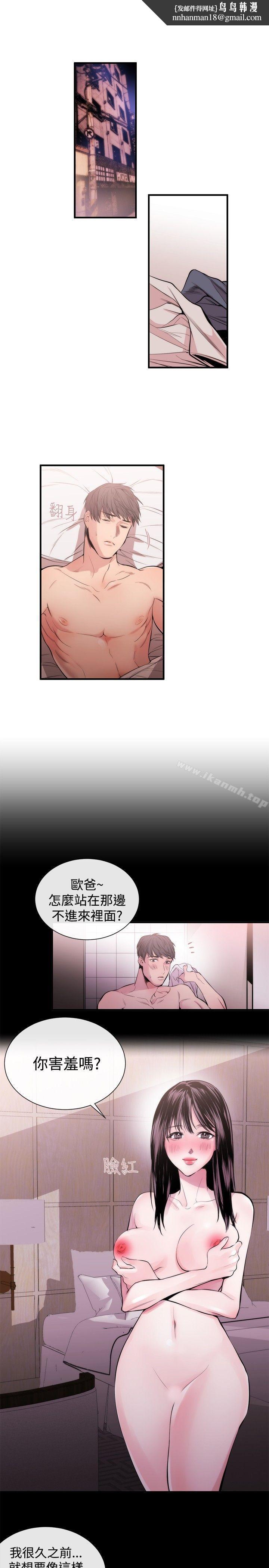 女助教第23话