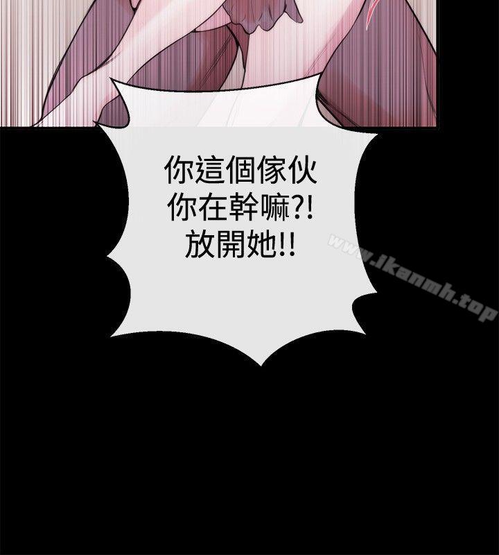 女助教第23话