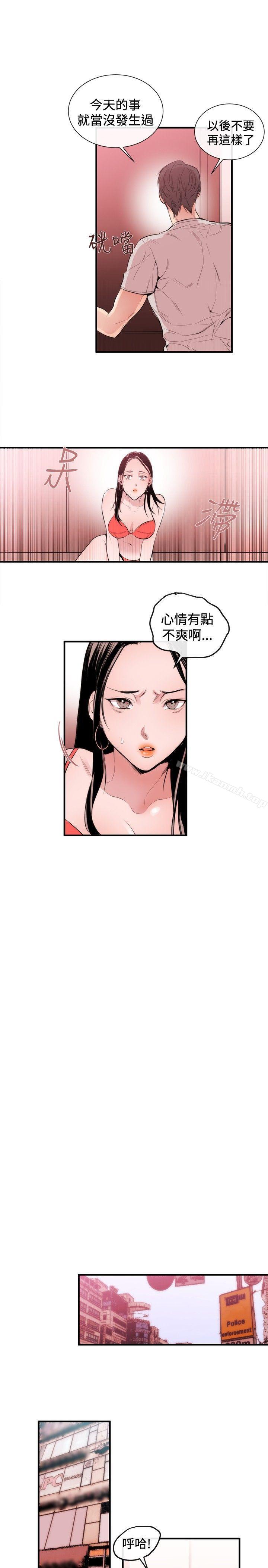 女助教第23话