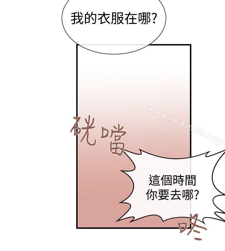 女助教第23话