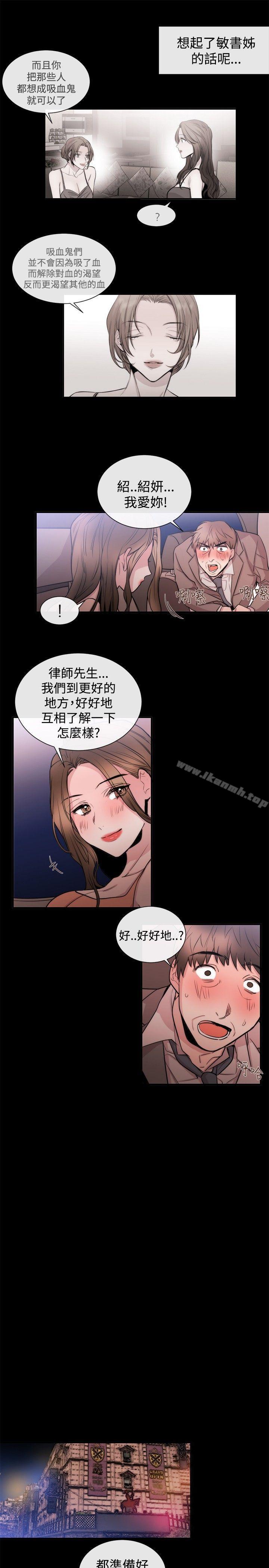 女助教第24话