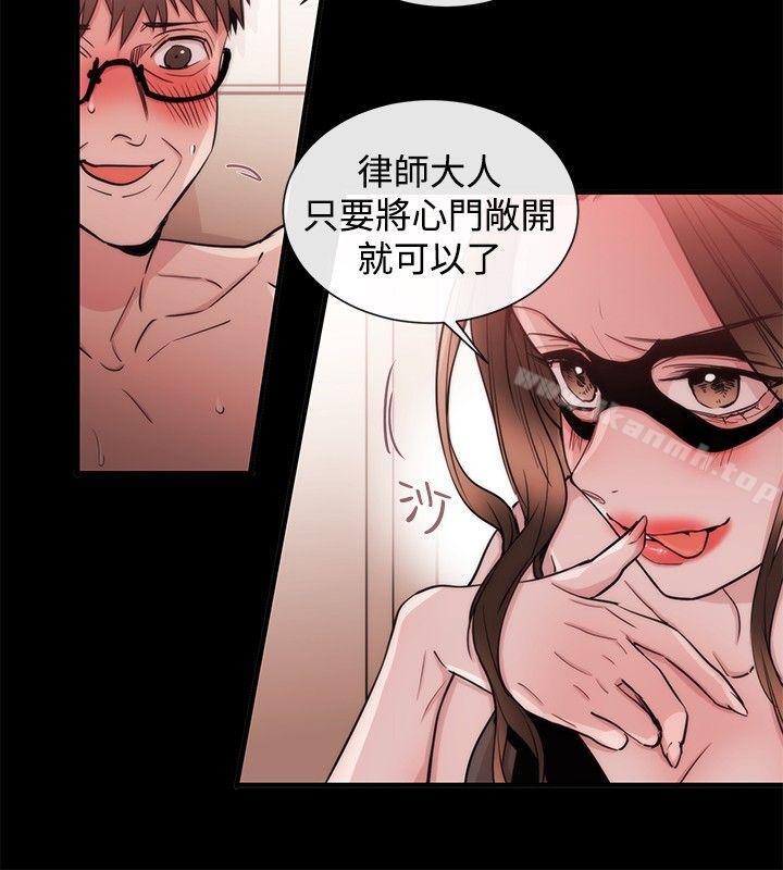 女助教第25话