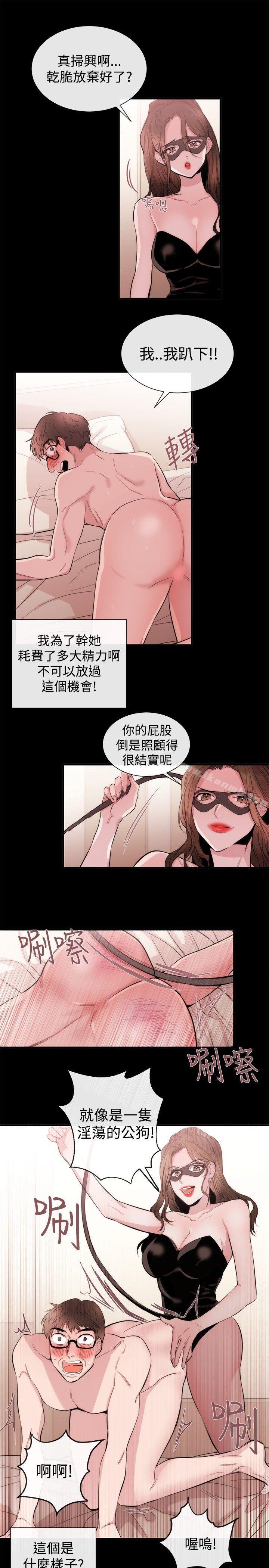 女助教第25话