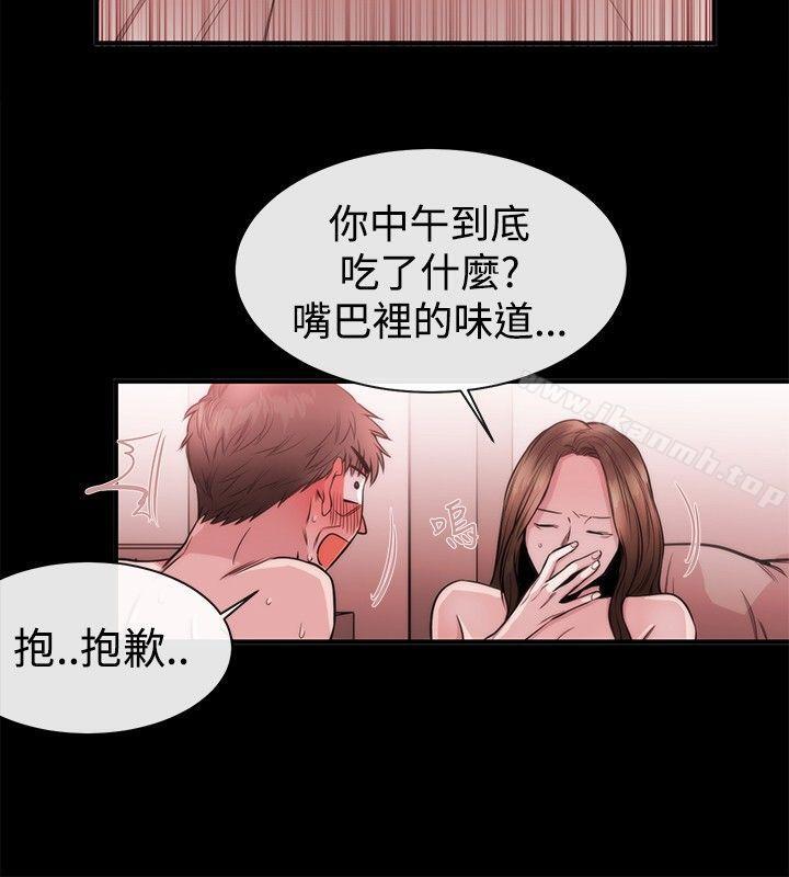 女助教第26话