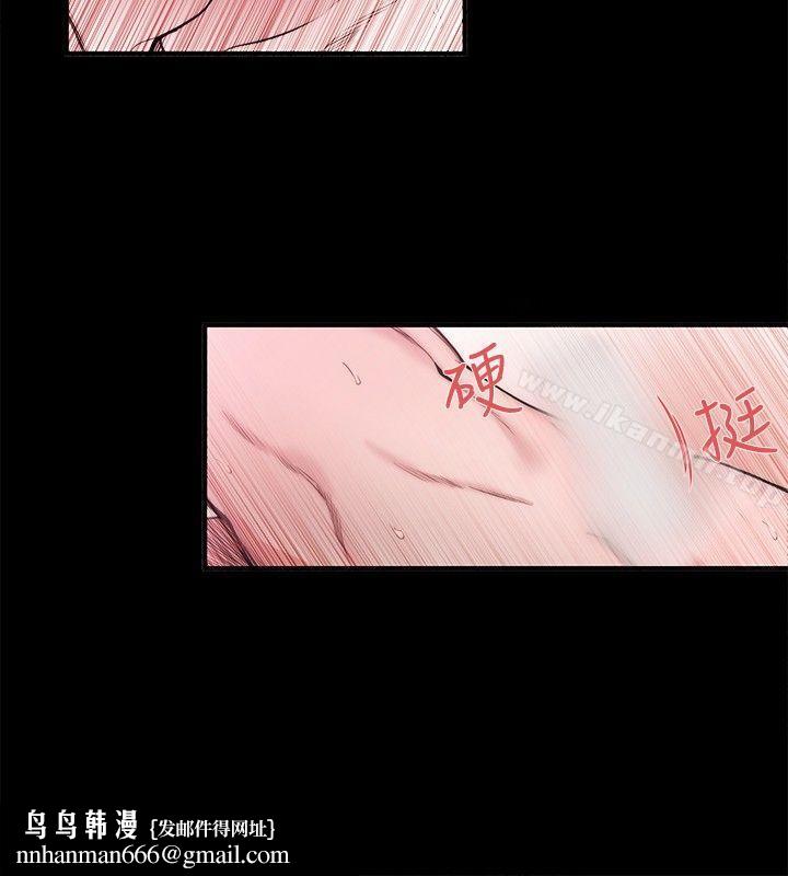 女助教第26话