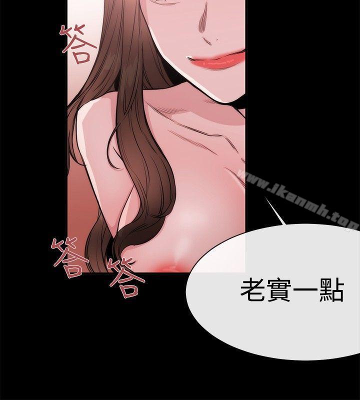 女助教第26话