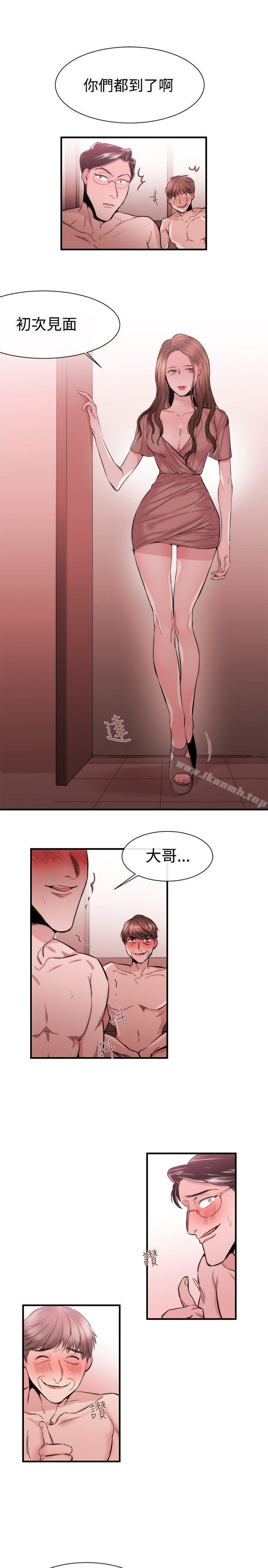 女助教第27话