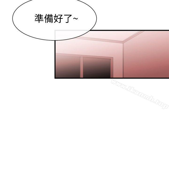 女助教第27话