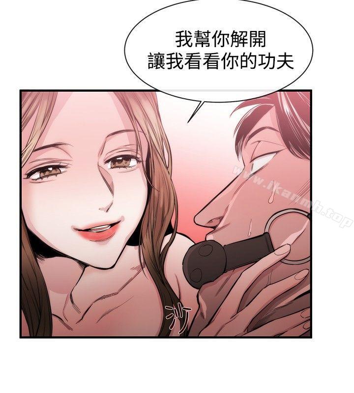 女助教第27话