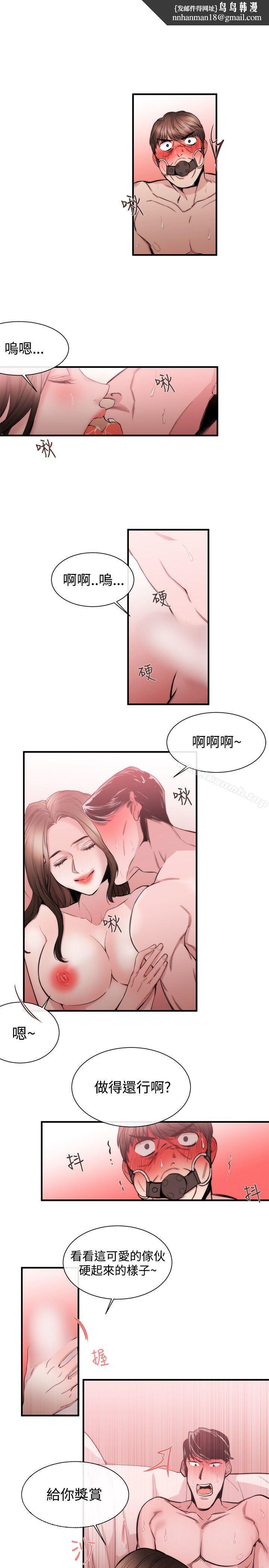 女助教第27话