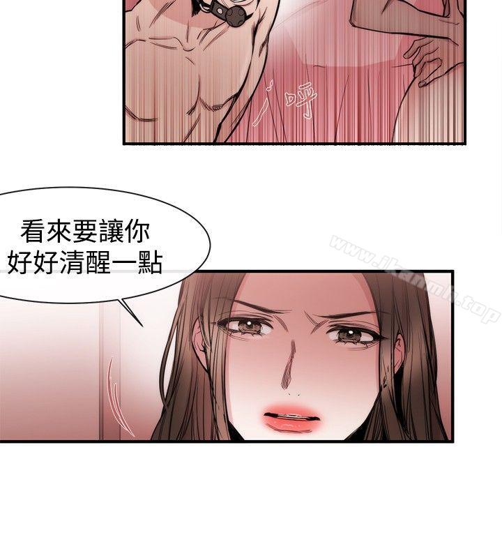 女助教第27话