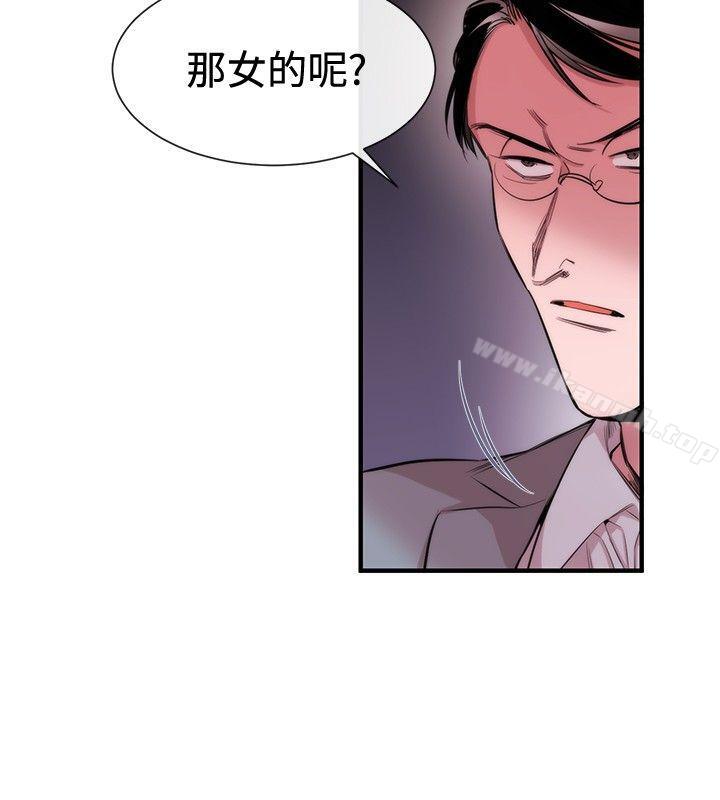 女助教第28话