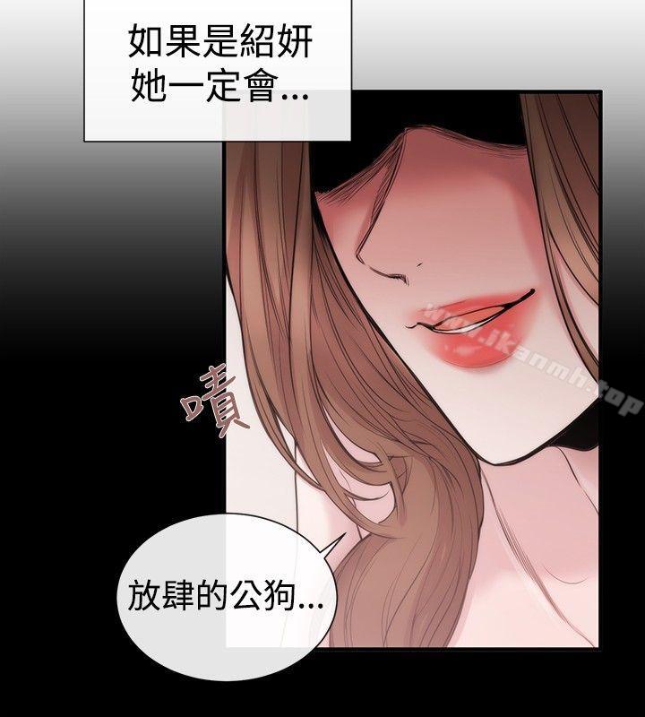 女助教第29话