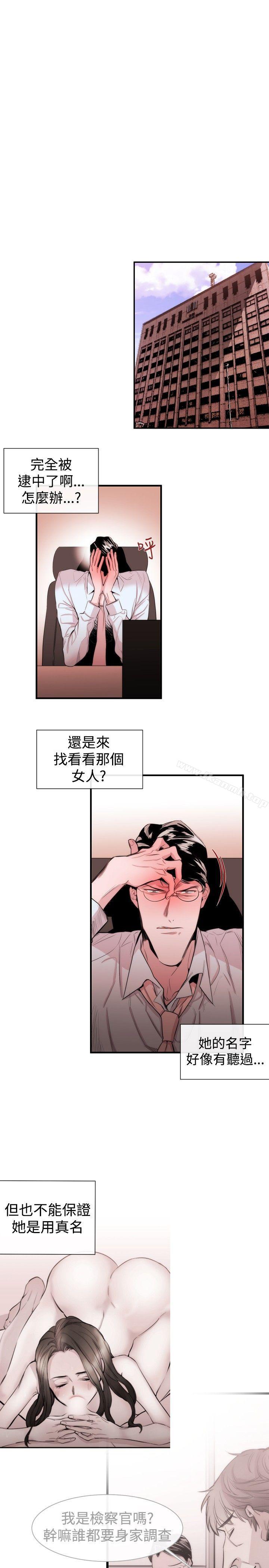 女助教第29话