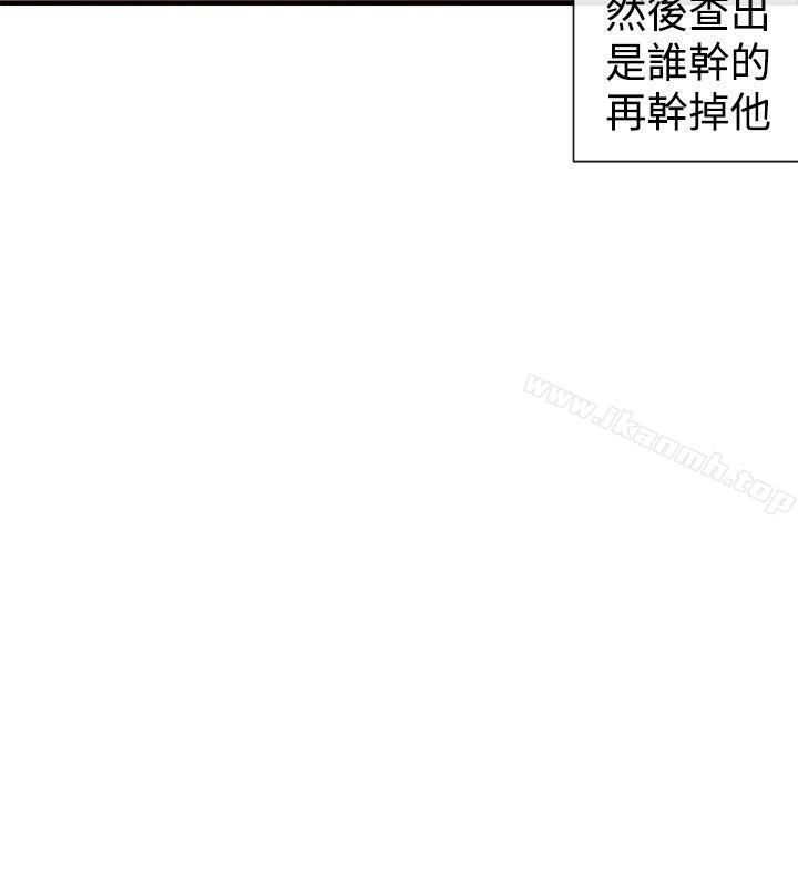 女助教第29话