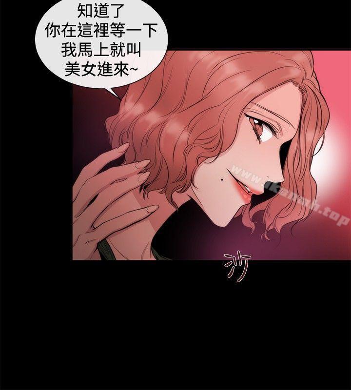 女助教第30话