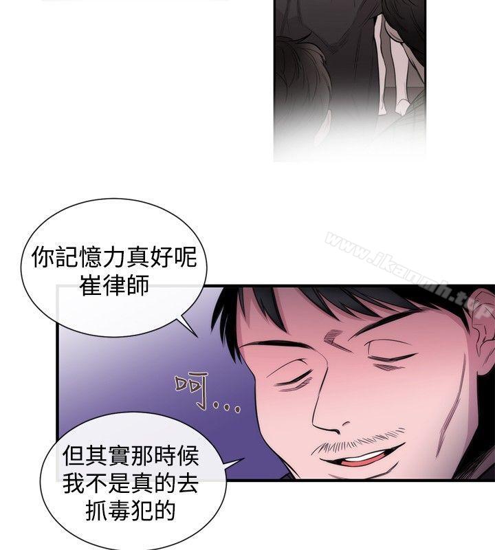 女助教第30话