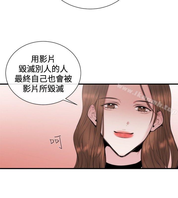 女助教第30话
