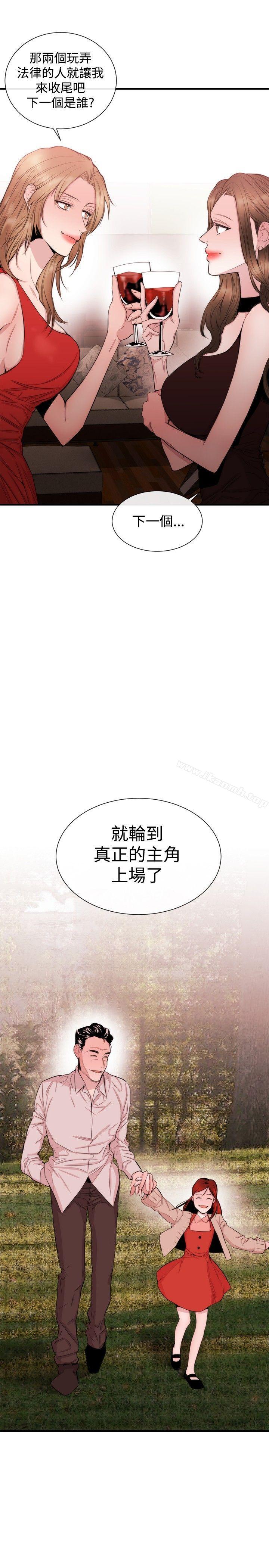 女助教第30话
