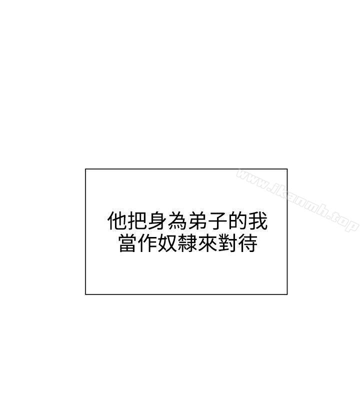女助教第31话