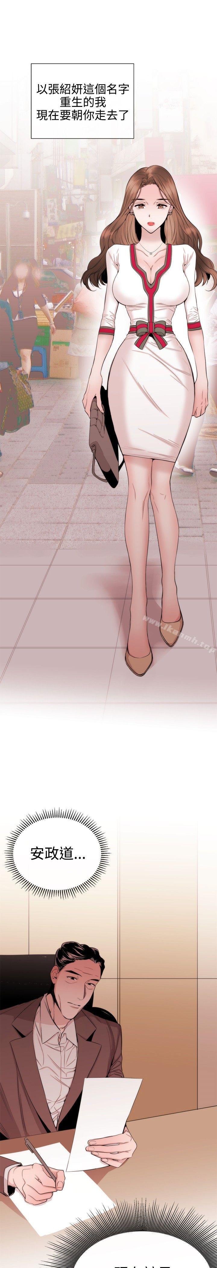 女助教第31话