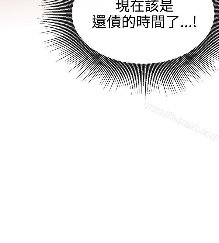 女助教第31话