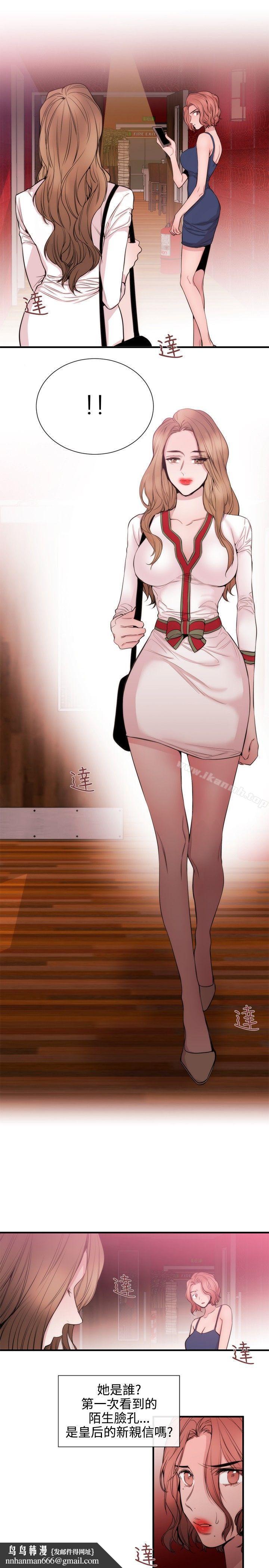 女助教第31话