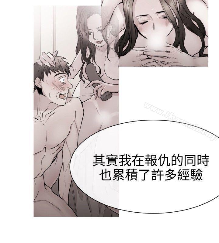 女助教第31话
