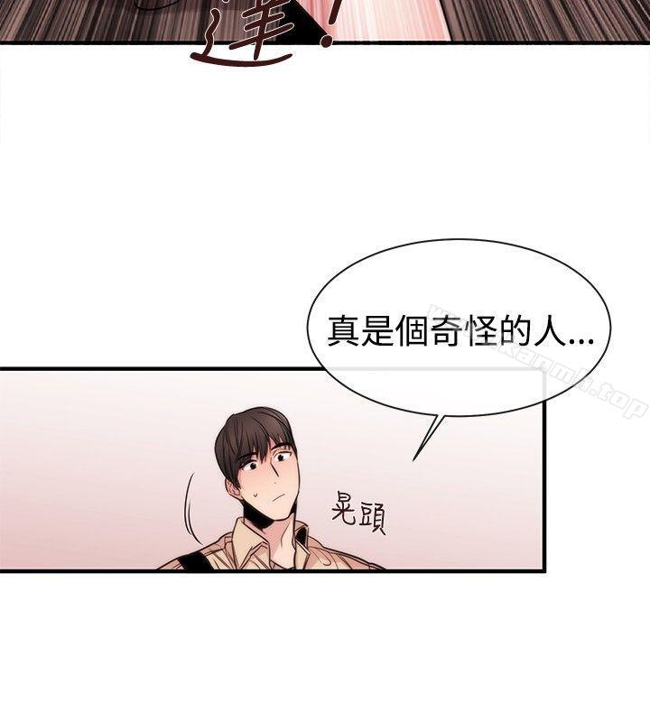 女助教第32话