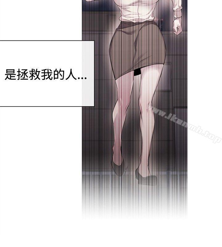 女助教第32话