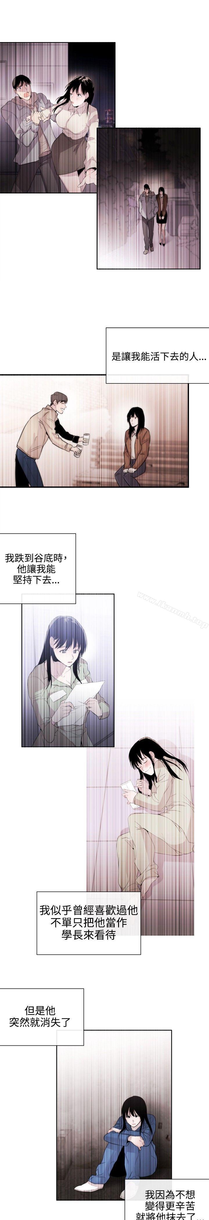 女助教第32话