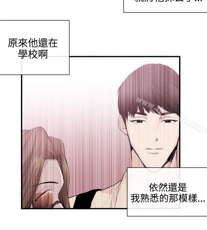 女助教第32话