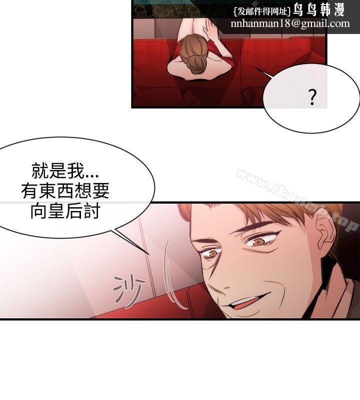 女助教第32话