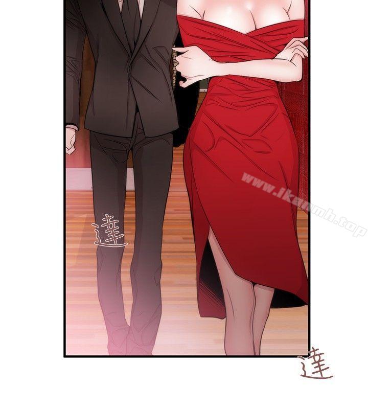女助教第32话