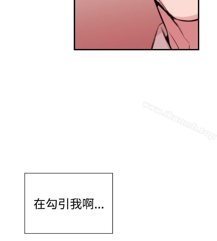 女助教第32话