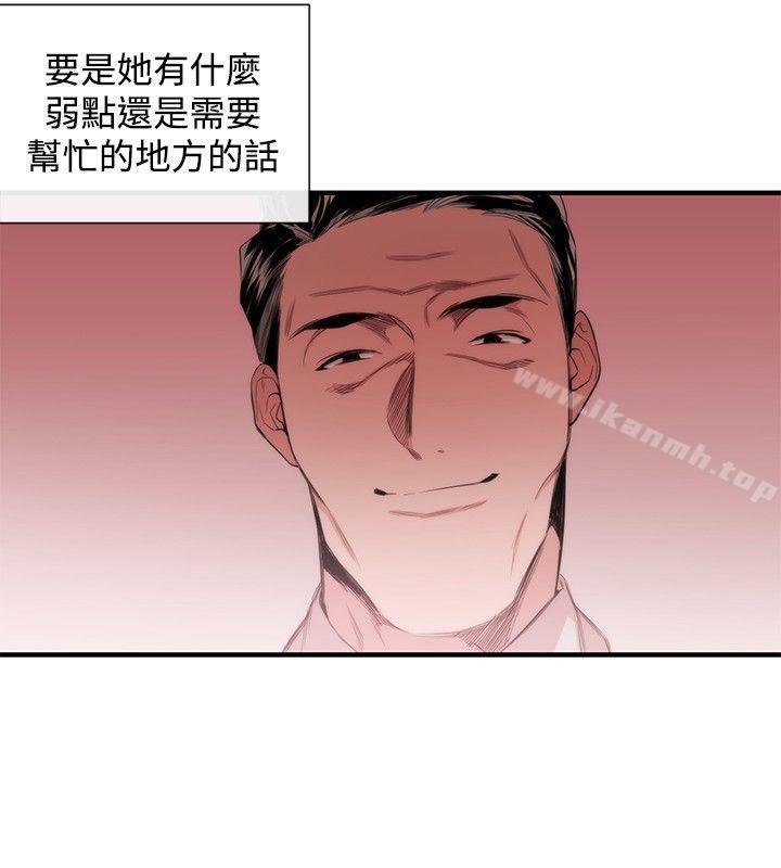 女助教第33话