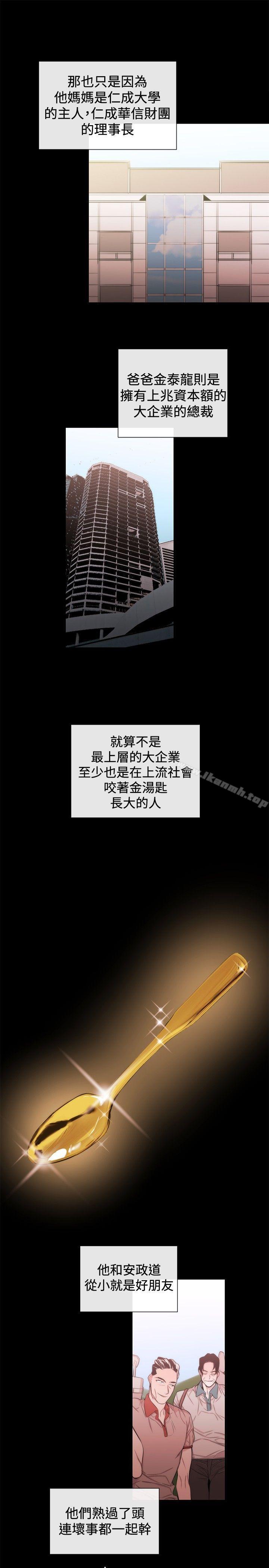 女助教第34话