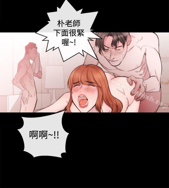 女助教第34话