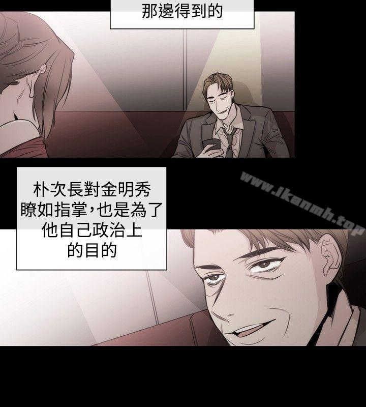 女助教第34话