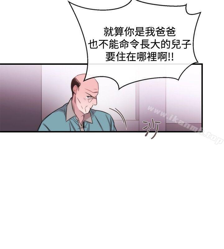 女助教第34话