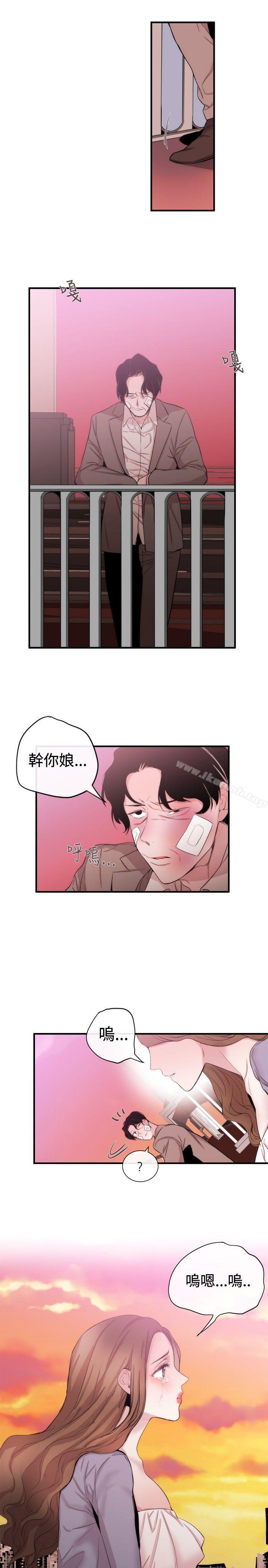 女助教第34话