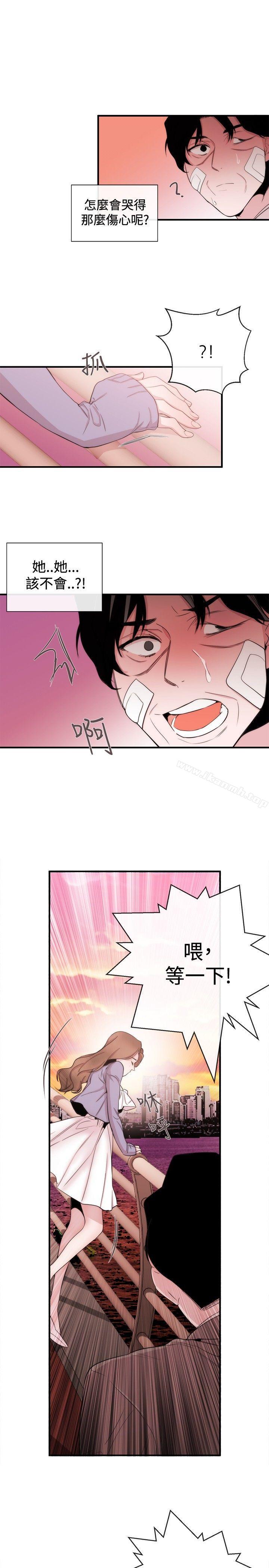 女助教第34话