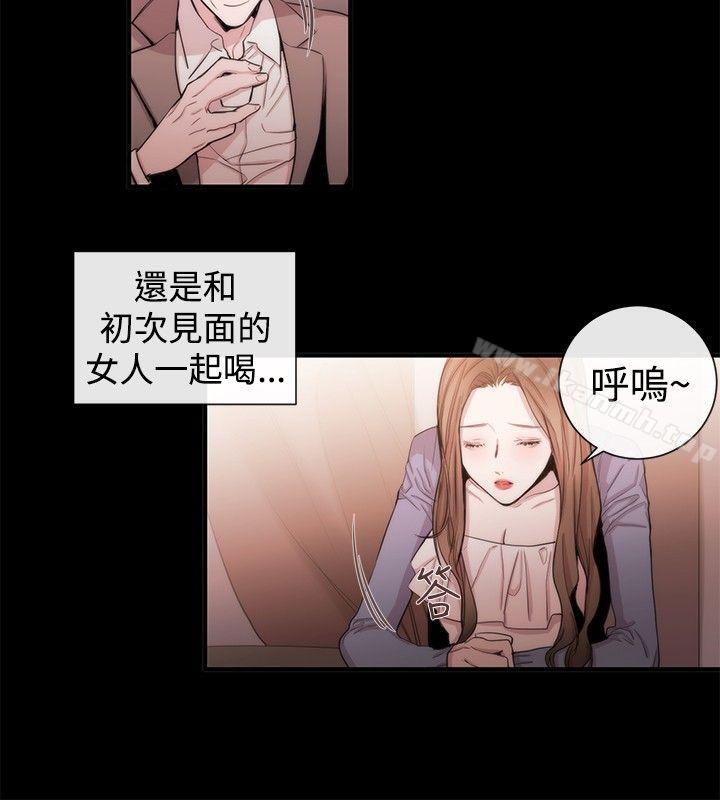 女助教第35话