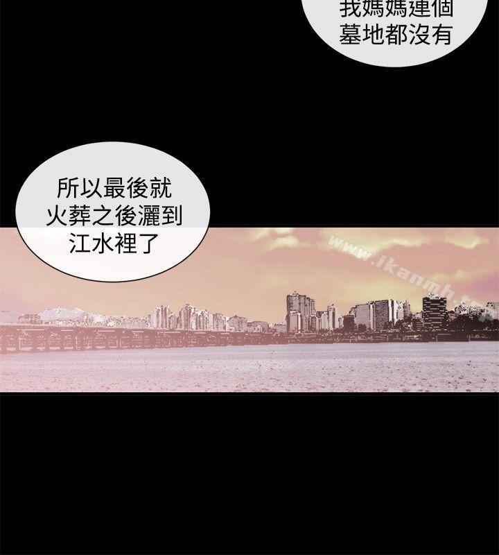 女助教第35话