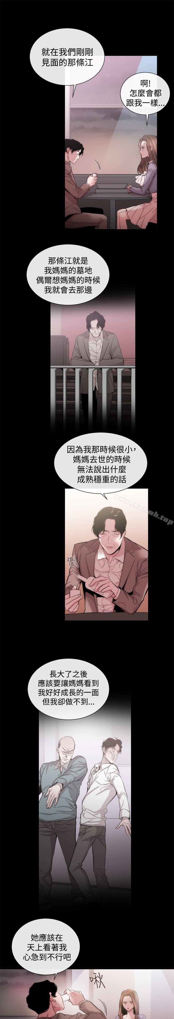 女助教第35话