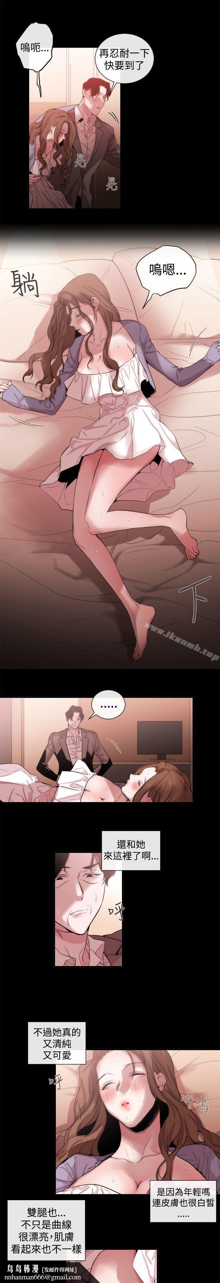 女助教第35话