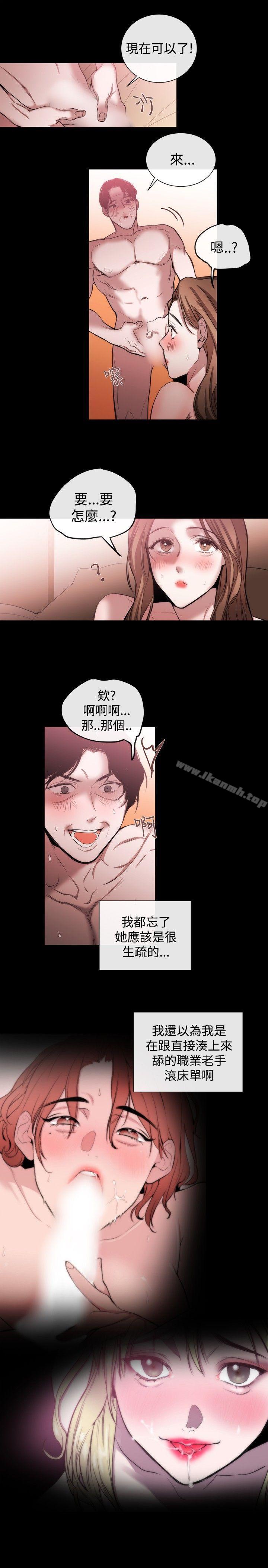 女助教第36话